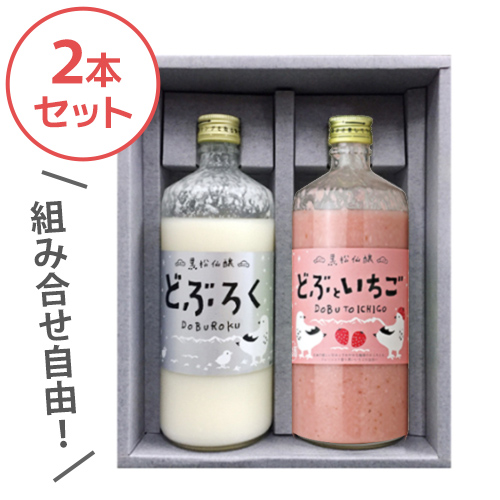 どぶろく２本セット　いちご