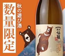 ツキノワグマ